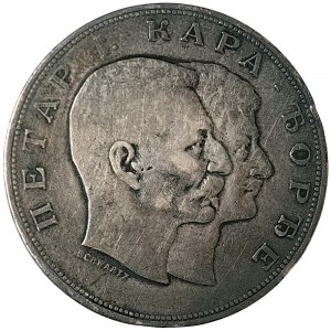 Serbie, Pierre Ier, 5 Dinara 1904