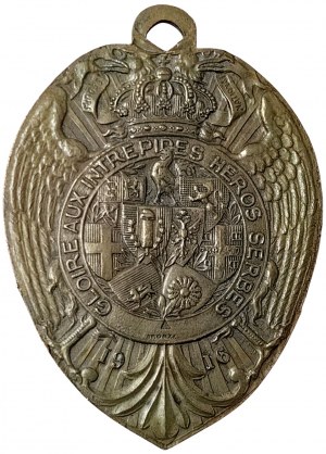 Serbie, Pierre Ier, Médaille Médaille patriotique de la Journée serbe 1916