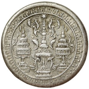 Thailand, Rama IV, 1/8 Baht n.d. (1860)