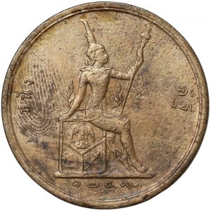 Thailand, Rama V, 1 Att CS1249 (1887)
