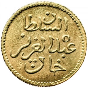 Tunisie, Mohammed II Al-Sadik, 5 Piastres 1281 AH-1865 AD