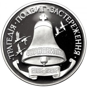 Ukraina, 2.000.000 Karbovantsiv 1996