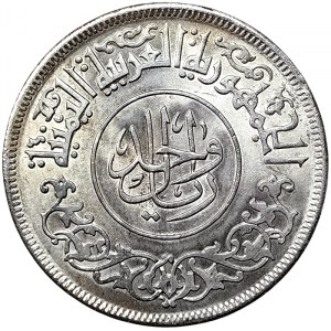Jemen, 1 rial 1963