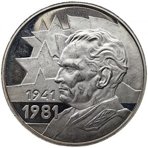 Yougoslavie, 1.000 Dinara 1981