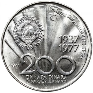 Yugoslavia, 200 Dinara 1977