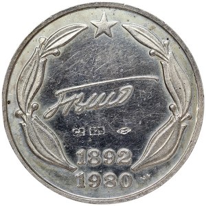 Jugosławia, Tito, medal pamiątkowy z okazji jego śmierci w 1980 r.