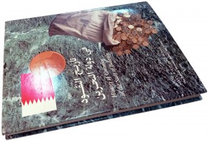 HISTORY OF CURRENCY IN THE STATE OF BAHRAIN. 1996.