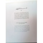 HISTORIA WALUTY W PAŃSTWIE BAHRAJN. 1996.