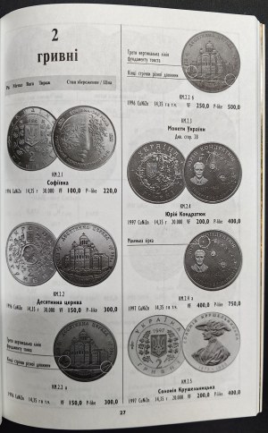 KATALOG MINCÍ UKRAJINY 1992-2006 (v ukrajinštině). MAXIM ZAGREBA. 2006