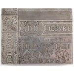 PUDEŁKO NA PAPIEROSY PHERESLI FIRMY ŁAFERM, Rosja, Moskwa, Aleksandr Aleksiejew Muchin, 1885, Srebro, próba 84, wewnątrz złocone, waga 307,3 g; 5,5 x 9 x 7,2 cm