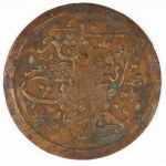 TARCK WITH ARABIAN NAPLES, Egypt (?), 18th - 19th century.