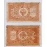 SET OF BANKNOTES
