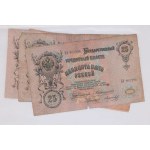 SET OF BANKNOTES
