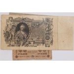 SET OF BANKNOTES