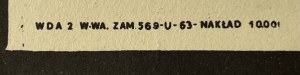 proj. Roman CIEŚLEWICZ (1930-1996), Shoemakers, 1971