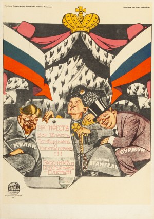 Propaganda poster: Manifesto: All power in the hands of the landowners and capitalists!!! For the workers and peasants - Whip!!!, 1920