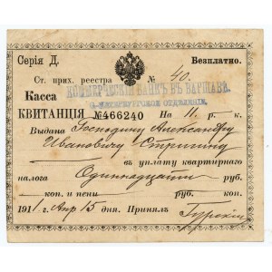 Kingdom of Poland, Commercial Bank Receipt 1911