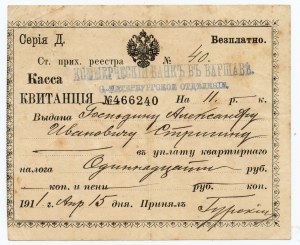 Kingdom of Poland, Commercial Bank Receipt 1911