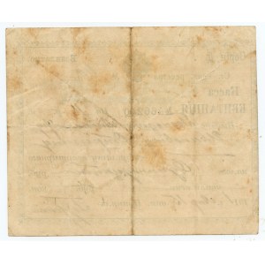 Kingdom of Poland, Commercial Bank Receipt 1911