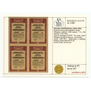 Bonus Loan for National Reconstruction 1946 - 4 x 500 zloty 1946 - LUCOW COLLECTION.