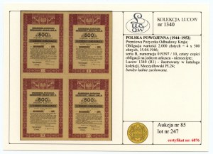Premiowa Pożyczka Odbudowy Kraju 1946 r., - 4 x 500 złotych 1946 - KOLEKCJA LUCOW