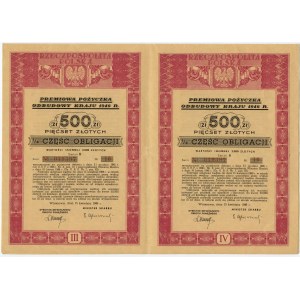 Bonus Loan for National Reconstruction 1946 - 4 x 500 zloty 1946 - LUCOW COLLECTION.