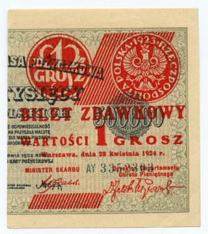 1 penny 1924, Pass ticket, right half, series AY