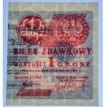 1 penny 1924, Ticket pass, moitié droite, série AY