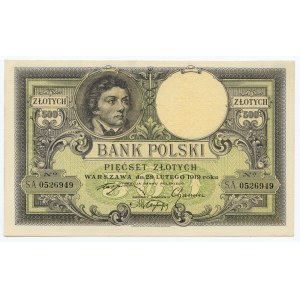 500 złotych 1919, seria S.A.