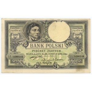 500 złotych 1919, seria S.A.