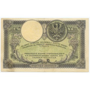 500 złotych 1919, seria S.A.