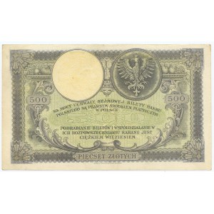 500 złotych 1919, seria S.A