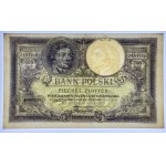 500 złotych 1919, seria S.A