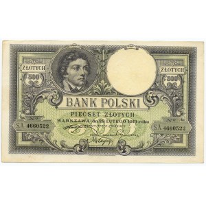 500 złotych 1919, seria S.A