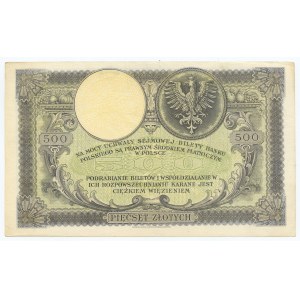 500 złotych 1919, seria S.A