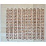 Sheet of stamps - Polish Post Office surcharge 25 zloty 1946 - 100 pieces