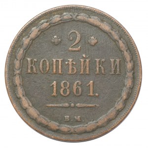 Partition de la Russie, Alexandre II, 2 kopecks 1861 BM