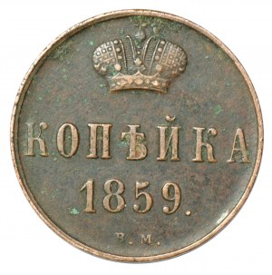 Russian annexation, Alexander II, Kopiejka 1859 BM