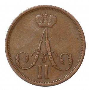 Russian partition, Alexander II, Kopiejka 1861 BM