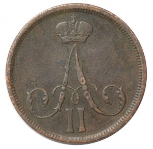 Ruský oddíl, Alexander II, Kopiejka 1863 BM