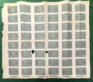 Sheet of 48 banknotes, 1 zloty 1941