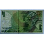 ISRAEL, 1 shekel 1986, designer Czeslaw Slania's autograph on obverse