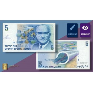 ISRAEL, 5 shekels 1985, autograph of designer Czeslaw Slania on obverse