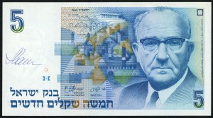 ISRAEL, 5 shekels 1985, autograph of designer Czeslaw Slania on obverse