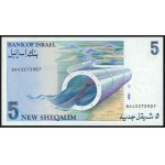 ISRAEL, 5 shekels 1985, autograph of designer Czeslaw Slania on obverse