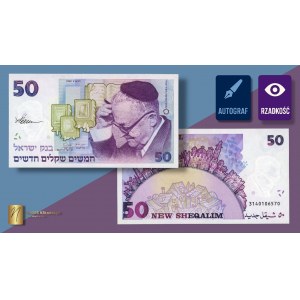 ISRAEL, 50 shekels 1992, designer Czeslaw Slania's autograph on obverse