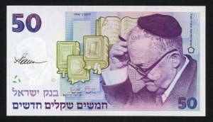 IZRAEL, 50 szekli 1992, autograf projektanta Czesława Słani na awersie