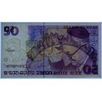 ISRAEL, 50 shekels 1992, designer Czeslaw Slania's autograph on obverse