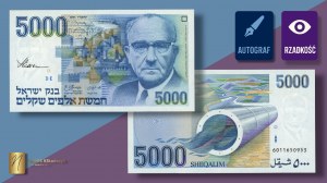 ISRAEL, 5,000 shekels 1984, autograph of designer Czeslaw Slania on obverse