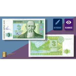 KAZAKHSTAN, 3 tenge 1993, designer Czeslaw Slania's autograph on the reverse side